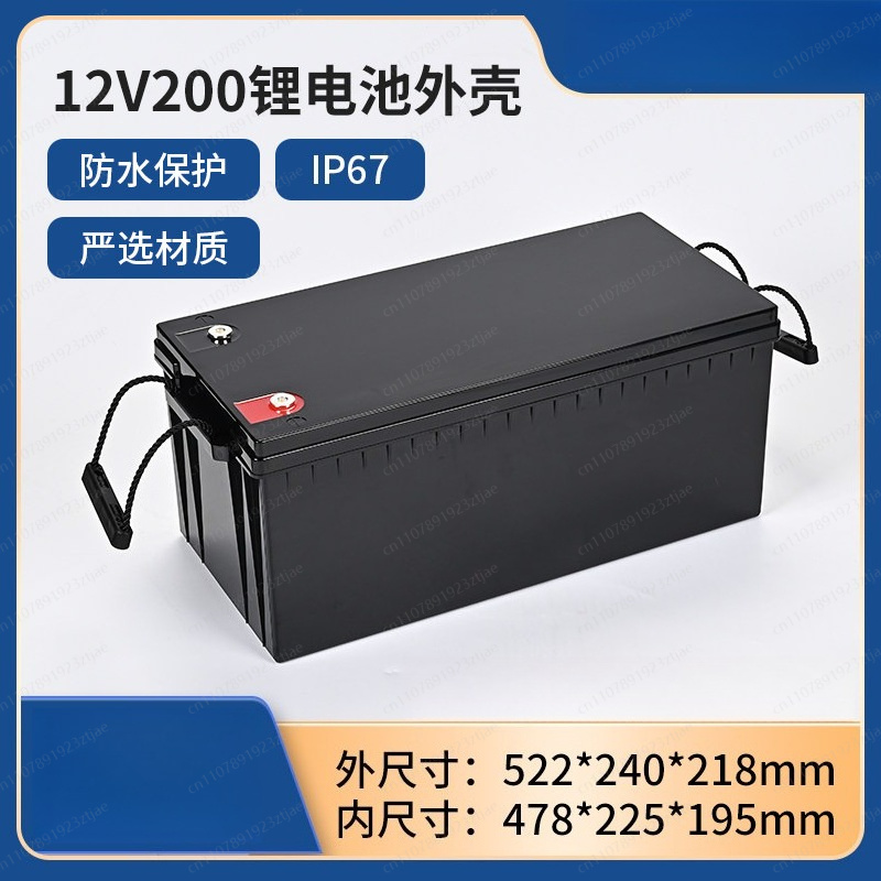 Waterproof Junction Box Solar - 12V 200Ah LiFePO4 배터리 박스 케이스,