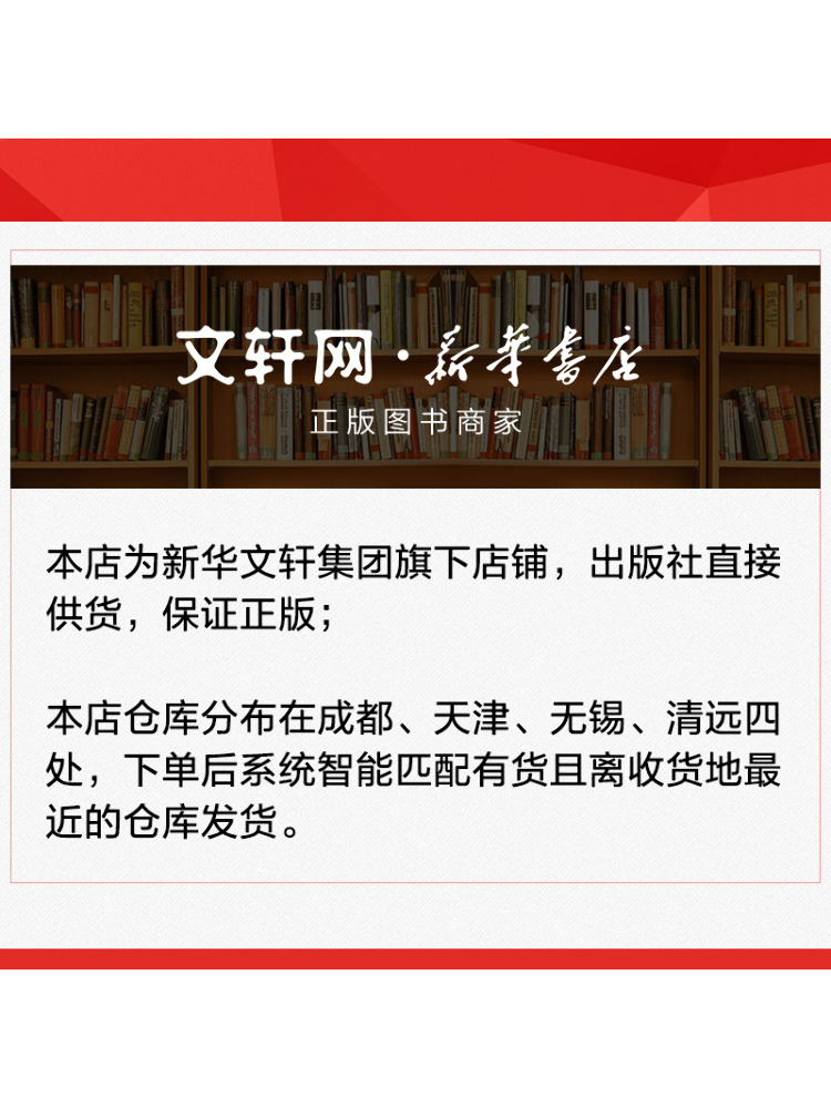 북윈쉐어 소형 모듈형 재생에너지 반응기 - Renewable Energy Books 리뷰 및 가격